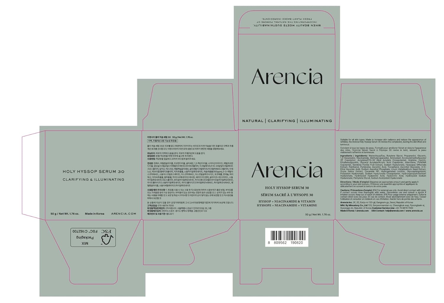 Arencia Glow Hyssop Overnight Face Mask Serum - hydrating & Anti-Aging Serum for younger looking Korean Glass Skin, 30% Vitamin A, C, E, 10% Niacinamide, Peptide - Image 9